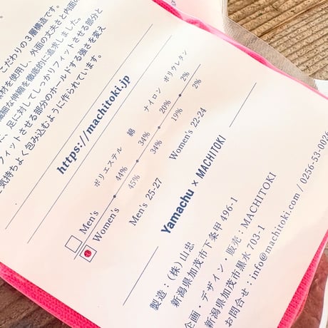＊goods＊MACHITOKI-マチトキ-TRIP SCOTT（トリップスコット）旅の靴下