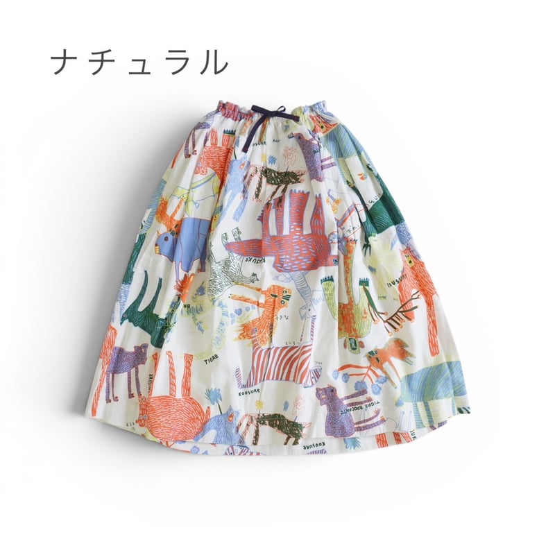 TIGRE BROCANTE カラフルキャラクター フレアスカート 2色＊レディース＊TIGRE BROCANTE-ティグルブロカンテ-Lively animal