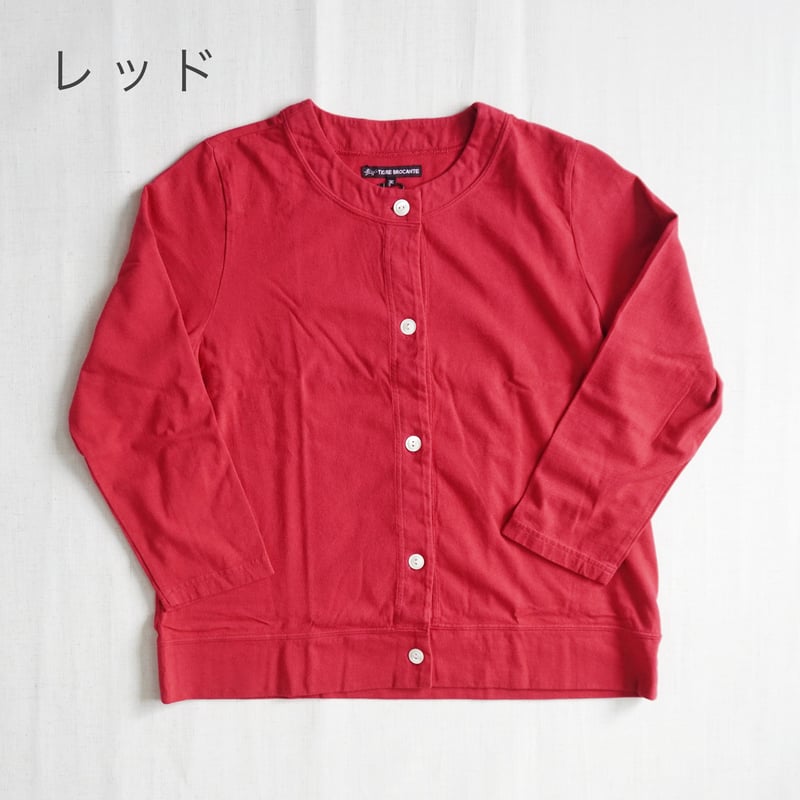 【新品】ティグルブロカンテ　スエット　カーディガン　ジャンパー ティグルブロカンテ C/Nライトグログラン フラップカーディガン unisex