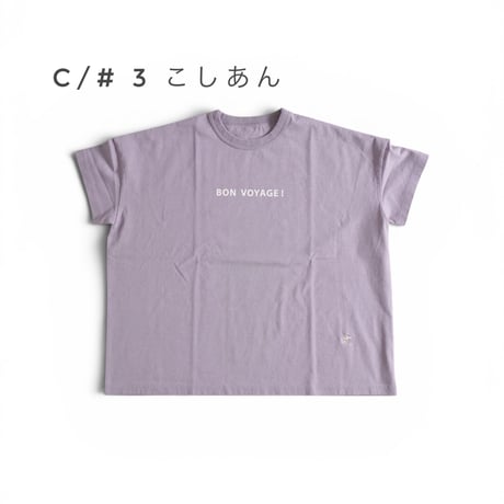 3色＊レディース＊快晴堂 -海上がりGIRL'S Tシャツ WIDE FIT 62C-105