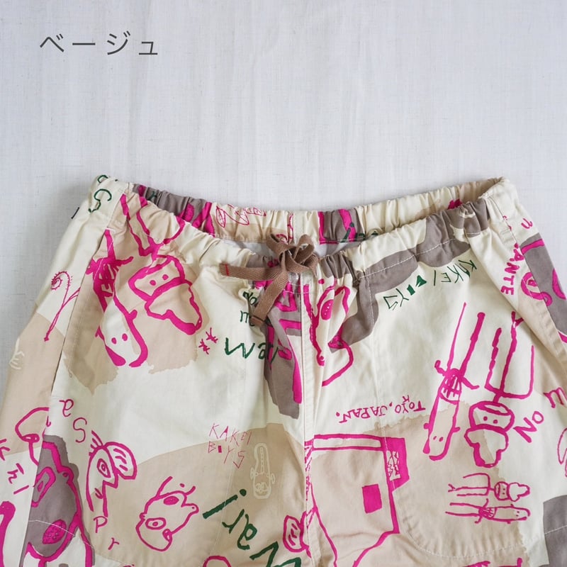 美品！ 一度のみの着用 ティグルブロカンテ エプロン 2色＊ユニ