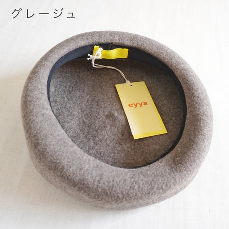 全3色ユニセックス＊eyya-エイヤ-八角製法  強縮ウールベレー帽