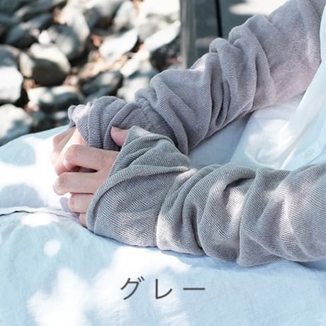 再入荷＊GOODS＊kontex-コンテックス-COTTON LINEN ARM&LEG COVER 綿麻アーム＆レッグカバー