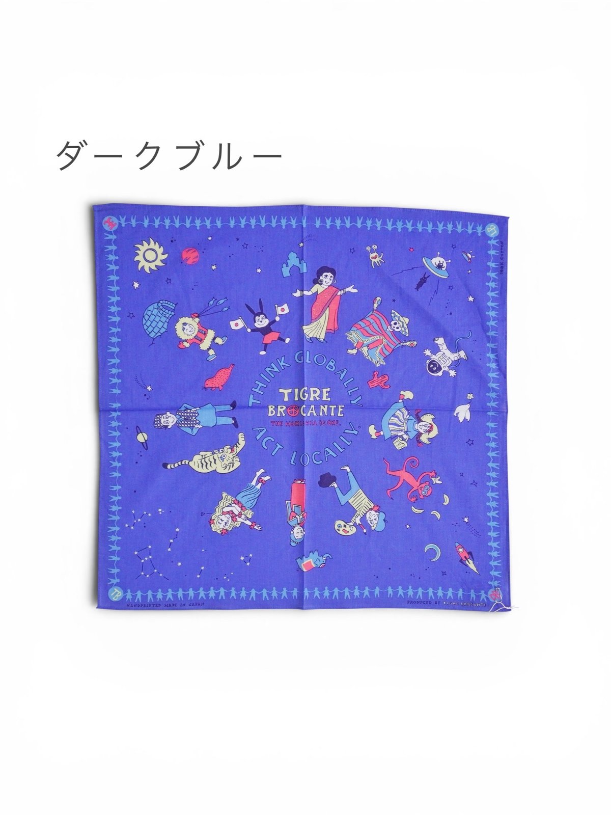 4色＊GOODS＊TIGRE BROCANTE-ティグルブロカンテ-THE WORLD WIL