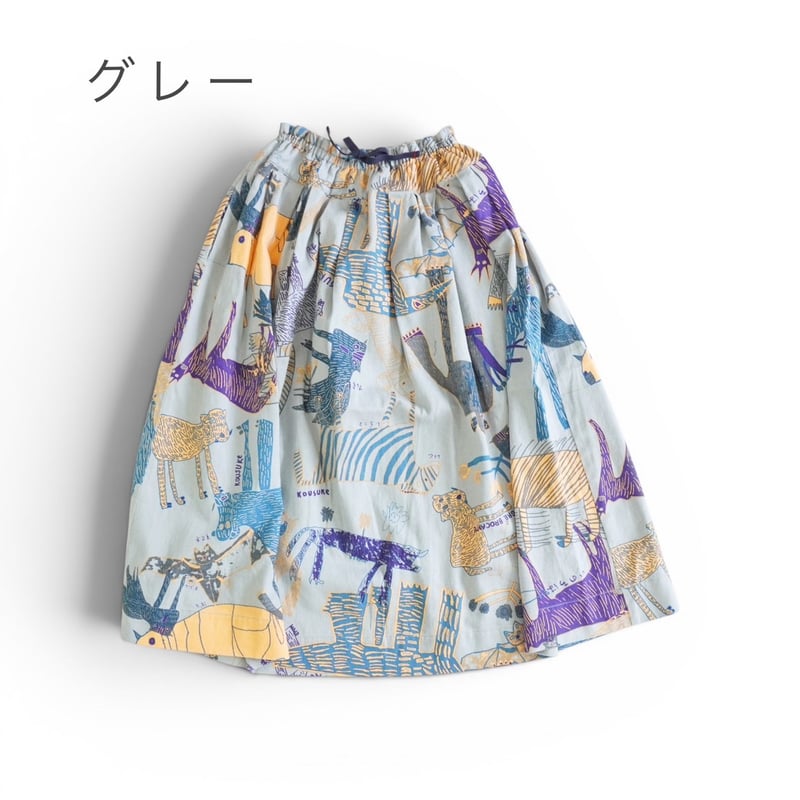 2色＊レディース＊TIGRE BROCANTE-ティグルブロカンテ-Lively animal