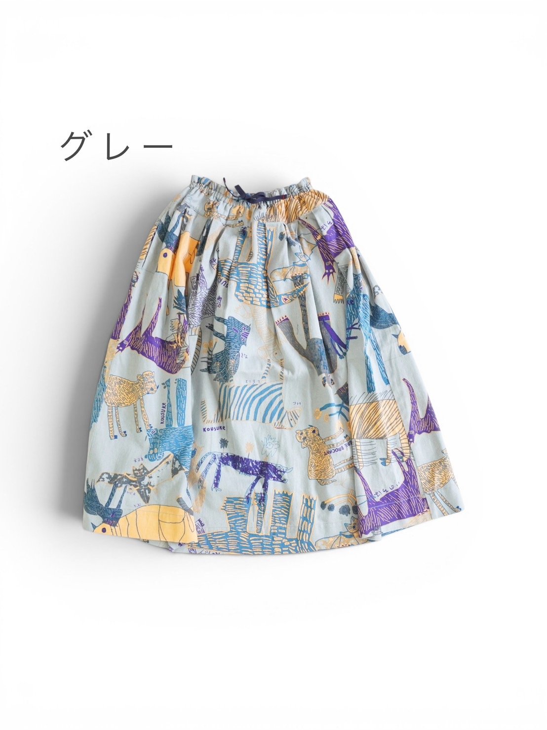 2色＊レディース＊TIGRE BROCANTE-ティグルブロカンテ-Lively animal