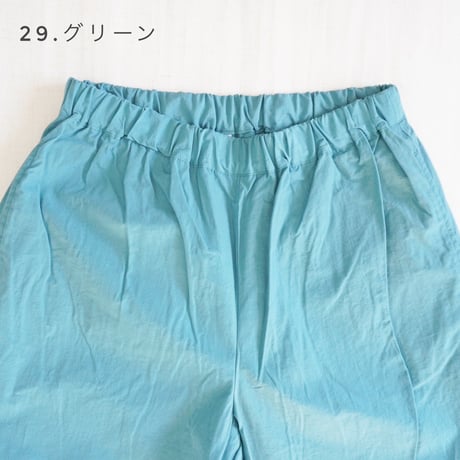 2色＊レディース＊prit-コットンナイロン高密度平織 パジャマパンツ P71624