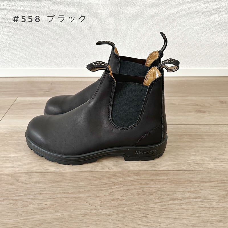 【特別セール】Blundstone ブランドストーン 558 25cm UK6