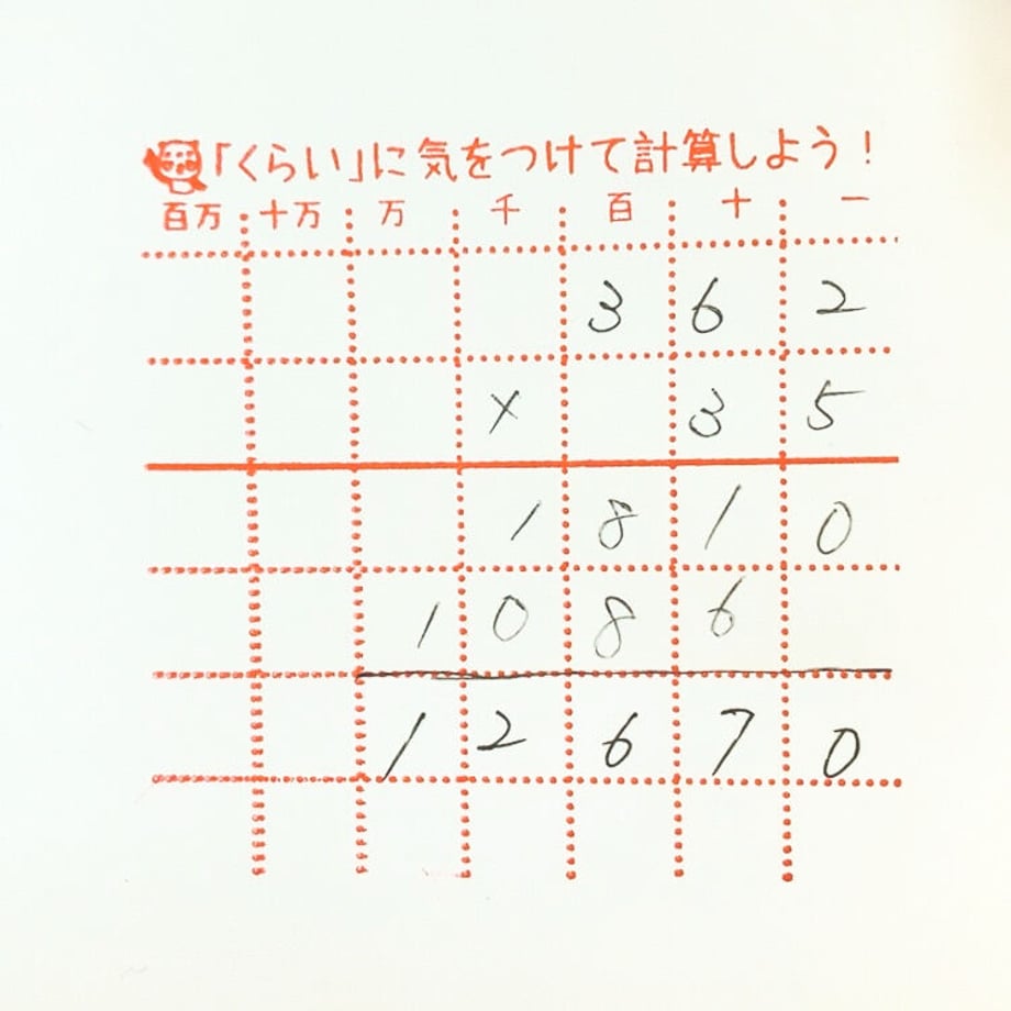 632d9d20c36dbe37518d8cda