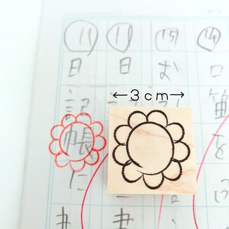 先生必見シリーズ　３ｃｍご褒美スタンプ