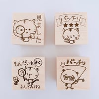 先生の使えるスタンプシリーズ