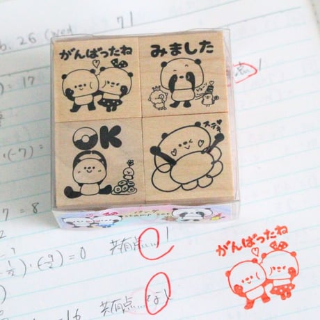 【文具女子博先行販売】送料込：がんばるこどもを応援スタンプセット