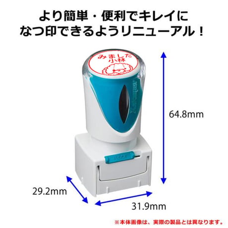 【シャチハタコラボ】15ｍｍキャップレススタンプ