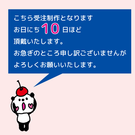 【シヤチハタコラボ】もう連絡帳の幅に迷わない！承知しましたスタンプ