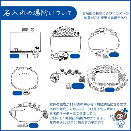 【高学年以上】先生必見！12種類のことばが回る！先生お助け回転印