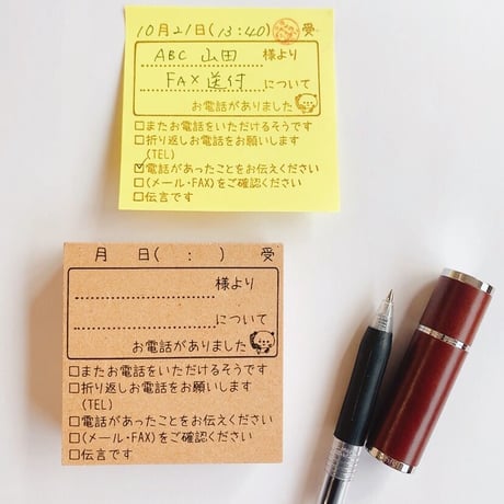 【電話伝言メモスタンプ】7cm大きめ付箋にピッタリ！