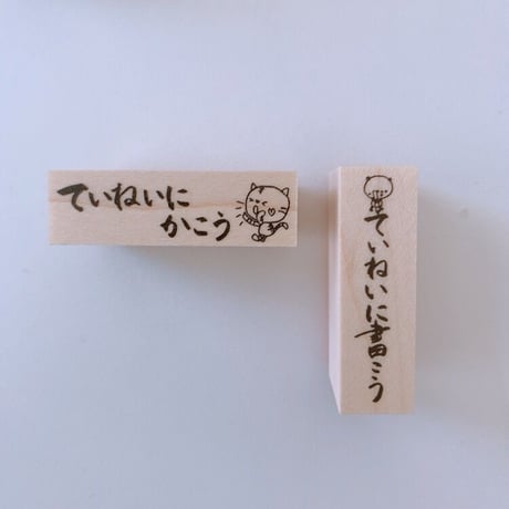 先生の使える低学年セット
