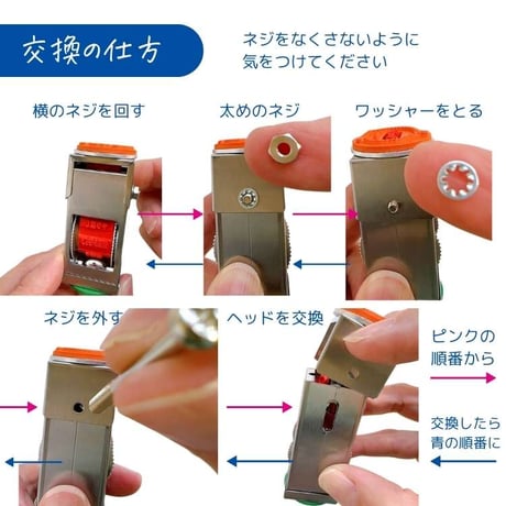 【24ｍｍ回転印専用】着せかえヘッド