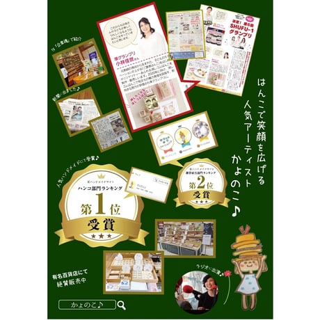 15mmデータネームシヤチハタ回転印スタンプ
