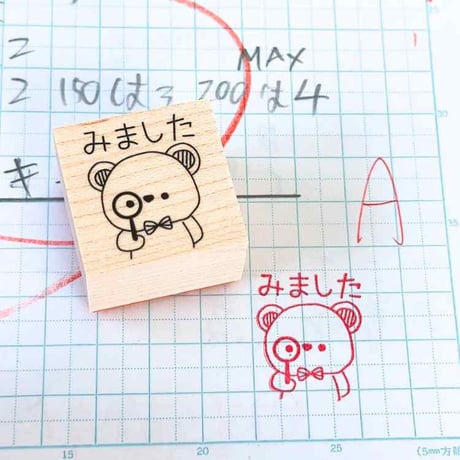 【見る・褒める】色々な動物スタンプ　３ｃｍ