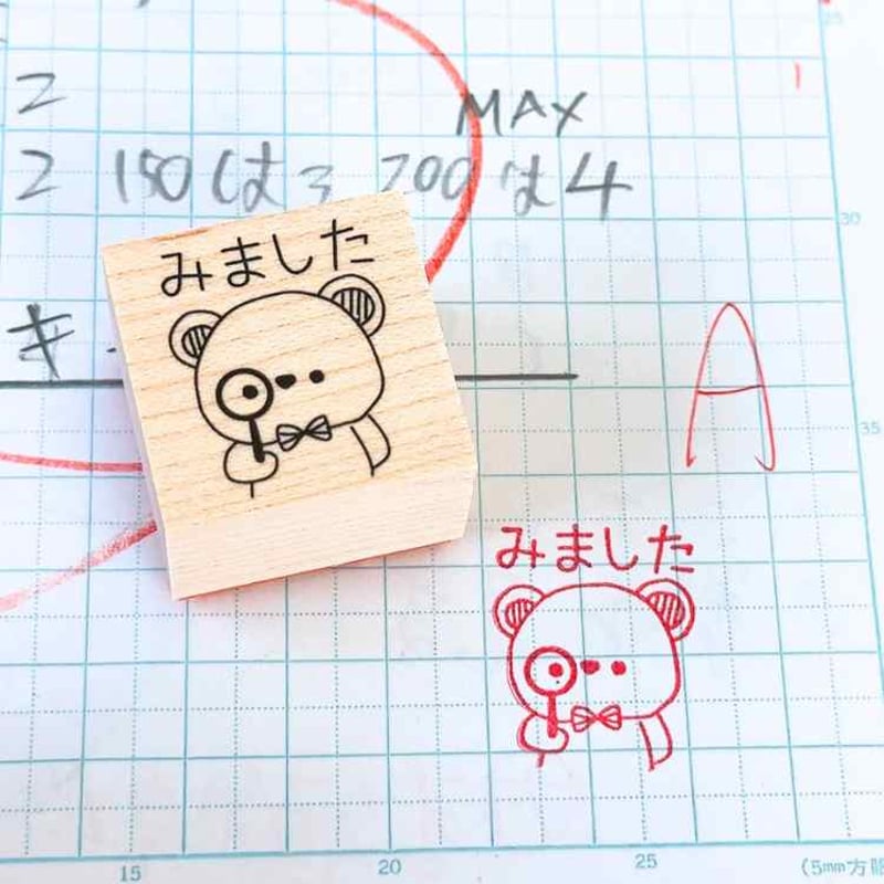 見る・褒める】色々な動物スタンプ 3cm | かょのこ SHOP