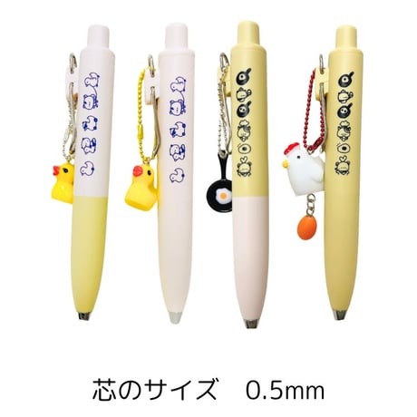 ユニボールワンP × かょのこオリジナル   かわいいチャーム付きボールペン（全８色）