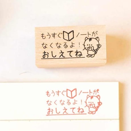 よく使う先生スタンプ｜時間短縮と気持ちを伝えるスタンプセット