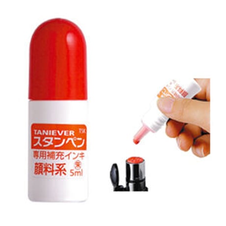 タニエバー専用補充インク