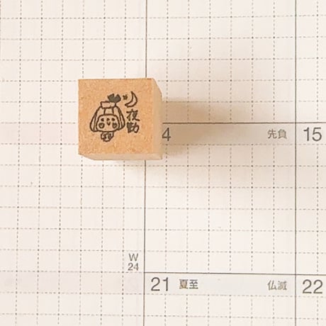 【スケジュールスタンプ】仕事・シフト