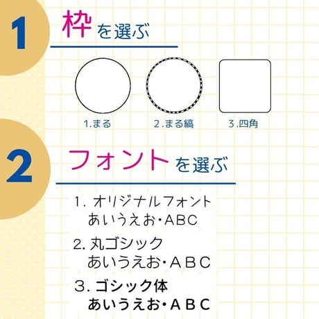 【シャチハタコラボ】15ｍｍキャップレススタンプ