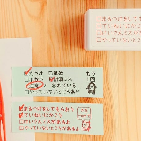 【じったんpon】両面浸透印　補充可能時短で便利なスタンプ