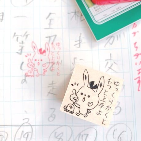 人気教師×かょのこコラボ　使えてかわいい丸付けスタンプ