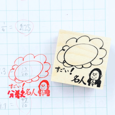 人気教師×かょのこコラボ　使えてかわいい丸付けスタンプ