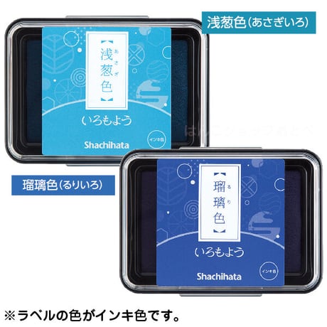 きれいに押せるいろもよう