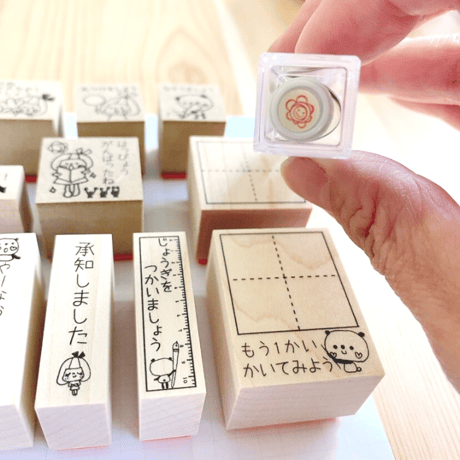 先生の使える低学年セット