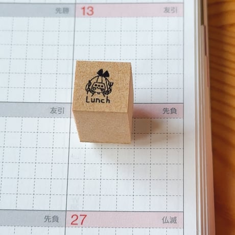 【スケジュールスタンプ】ごはん