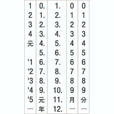 新作入！２４ｍｍ回転印