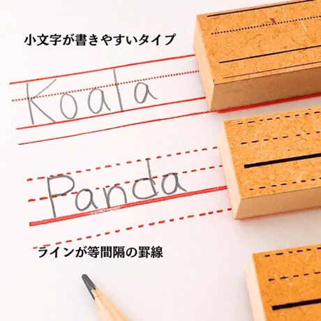 英語マススタンプ
