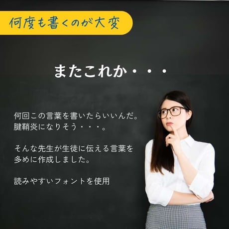 【高学年以上】先生必見！12種類のことばが回る！先生お助け回転印