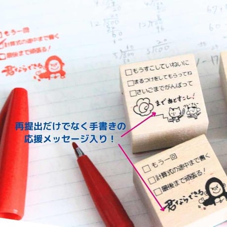 よく使う先生スタンプ｜時間短縮と気持ちを伝えるスタンプセット