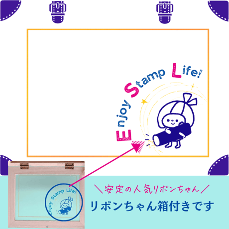 ＼箱付き／リボンちゃんBOX　動物イラスト先生セット