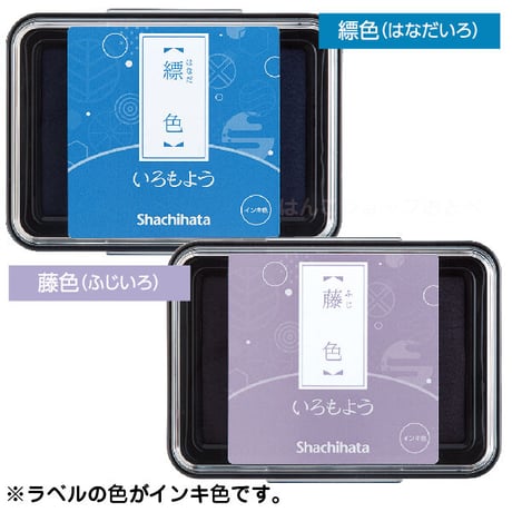 きれいに押せるいろもよう