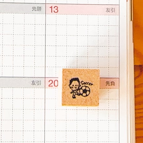 【スケジュールスタンプ】習い事　運動
