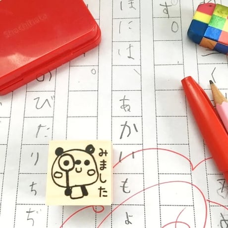 先生必見シリーズ　３ｃｍご褒美スタンプ