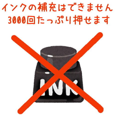 どこでも算数マススタンプ