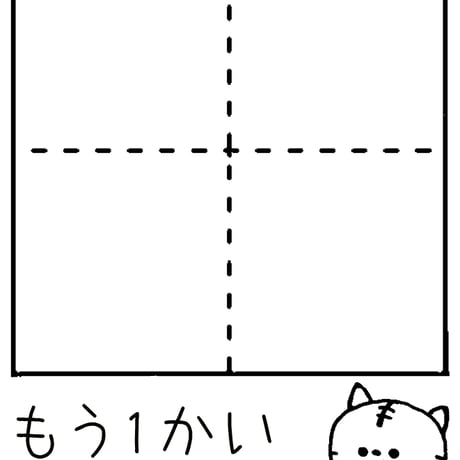 シャチハタマススタンプ