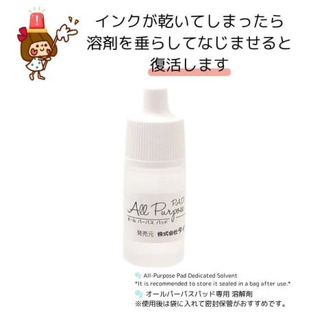 文具女子博先行販売　オールパーパスパッドオリジナルパッケージ　人気のカラーがかょのこパッケージに