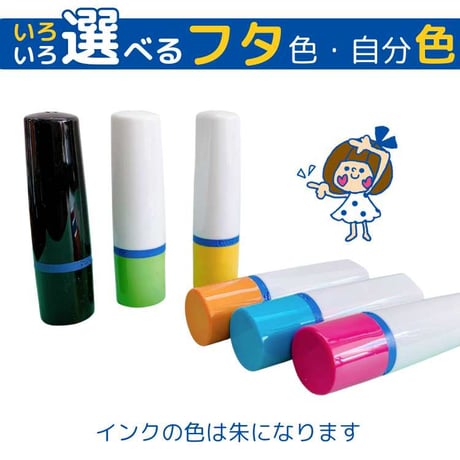 ポンポン押せる！作文チェックに「あけます」スタンプ