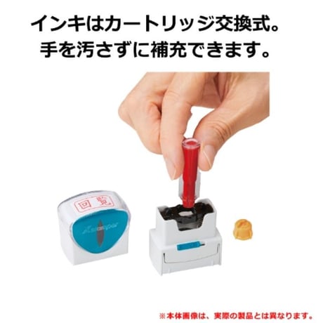 【シャチハタコラボ】15ｍｍキャップレススタンプ