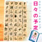 【スケジュールスタンプ】日々の予定